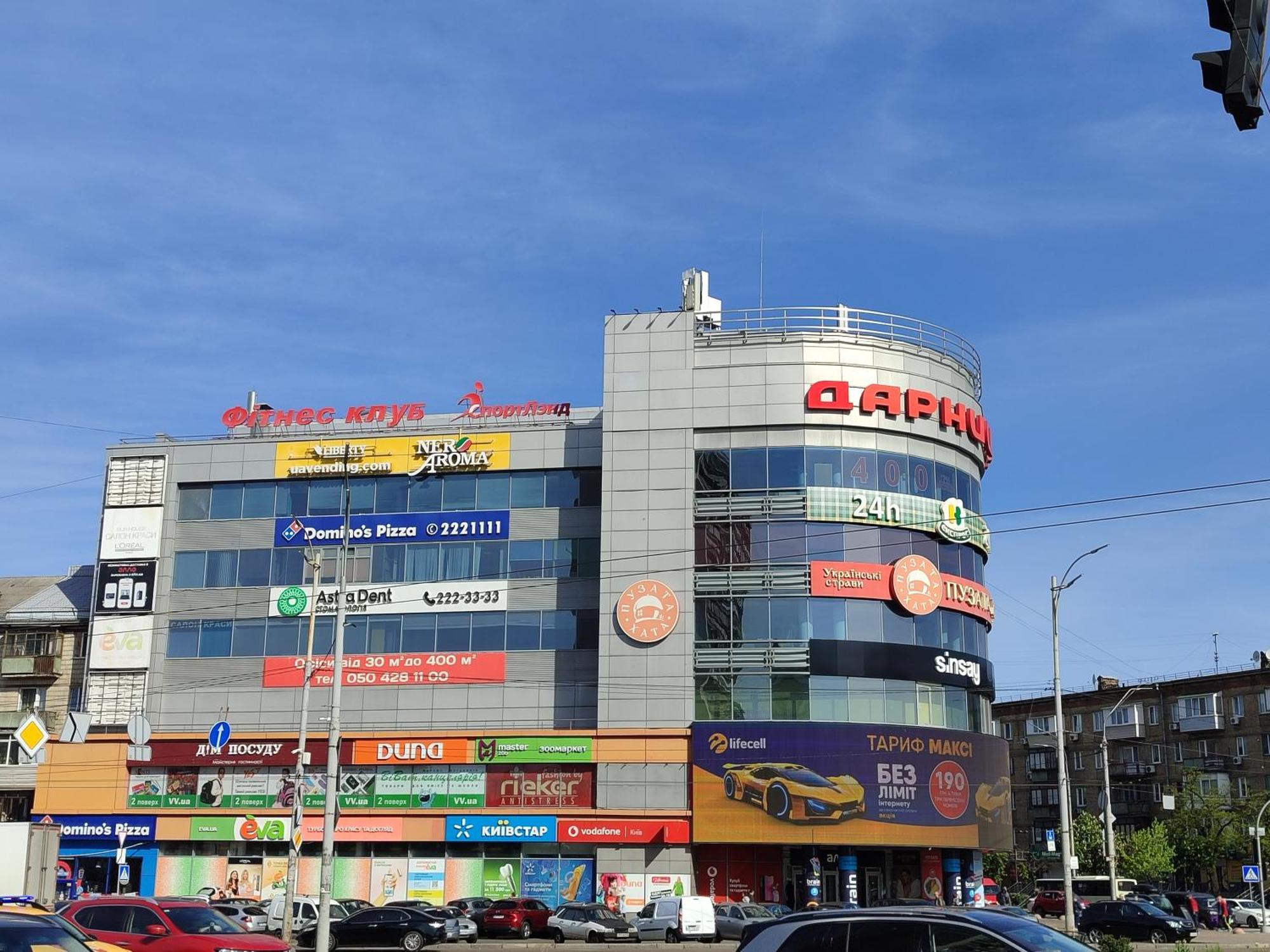 Апартаменти Дарницька Площа Kiew Exterior foto