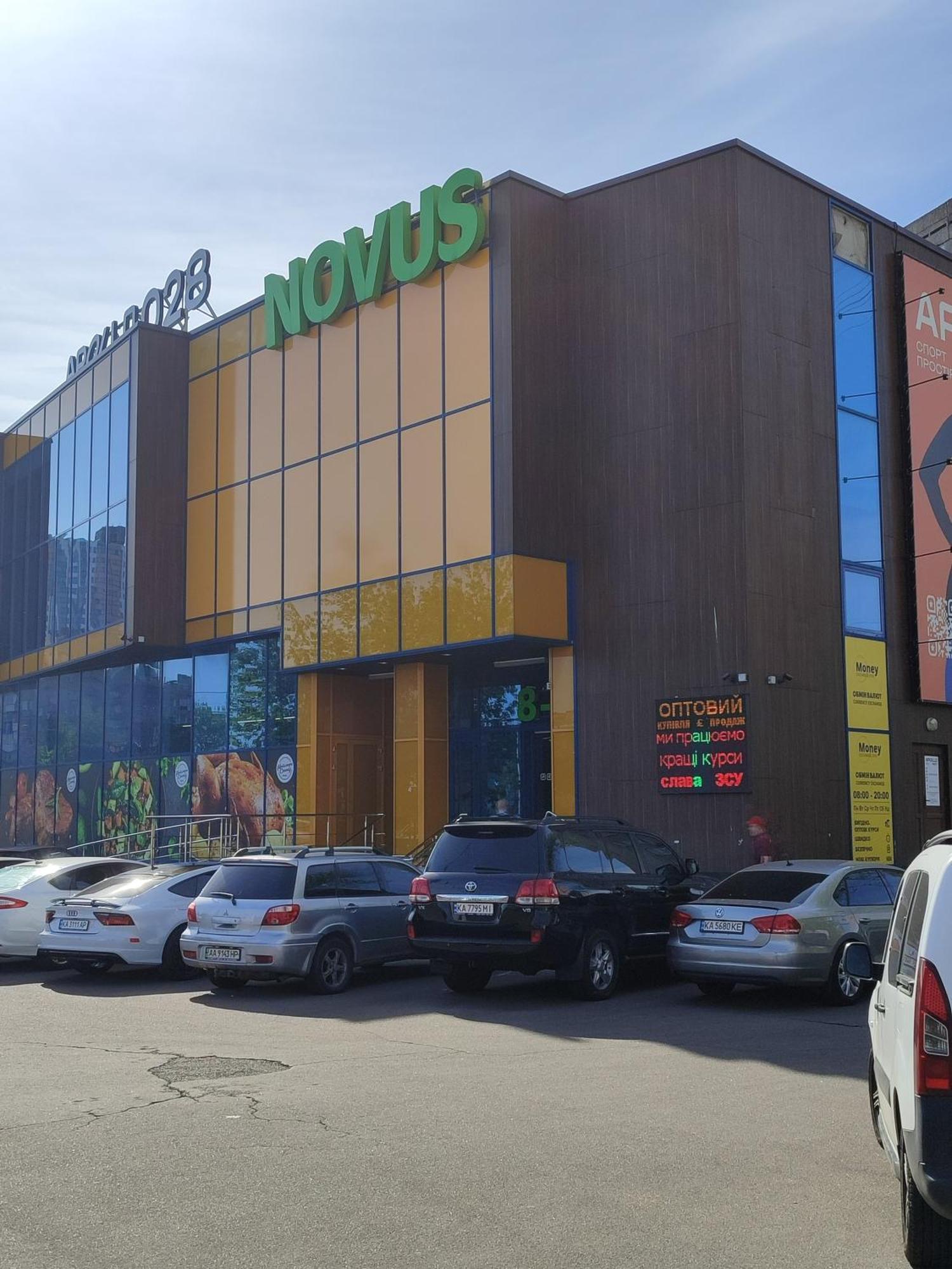 Апартаменти Дарницька Площа Kiew Exterior foto
